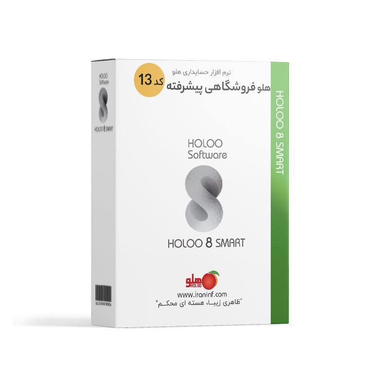 نرم افزار هلو