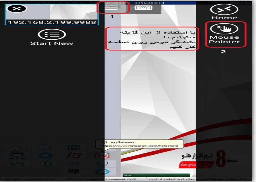 ورودی موس