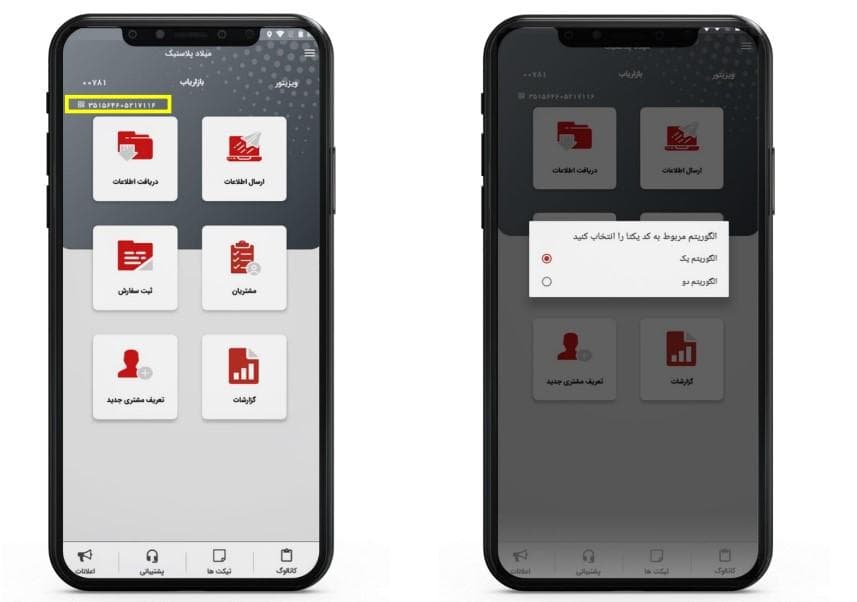 آموزش ویزیت یار وبکام
