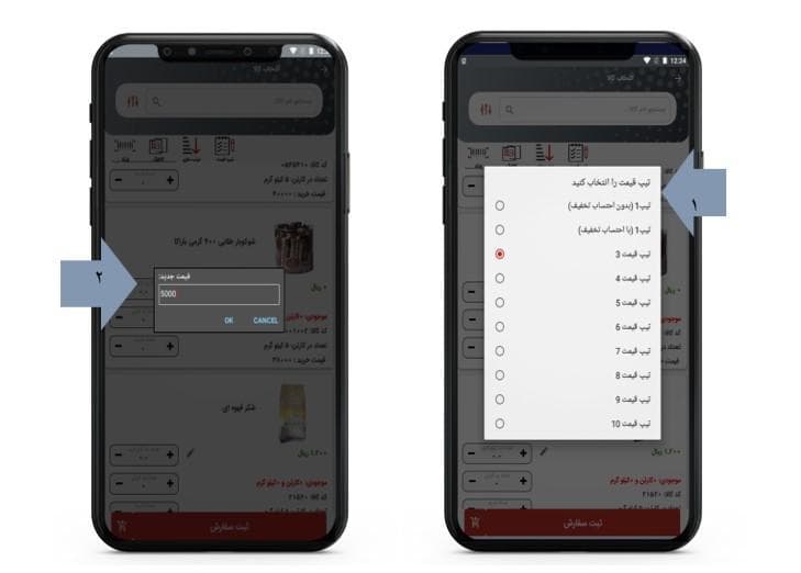تیپ قیمت ویزیت یار