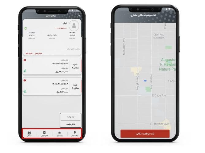 موقعیت مکانی ویزیتور