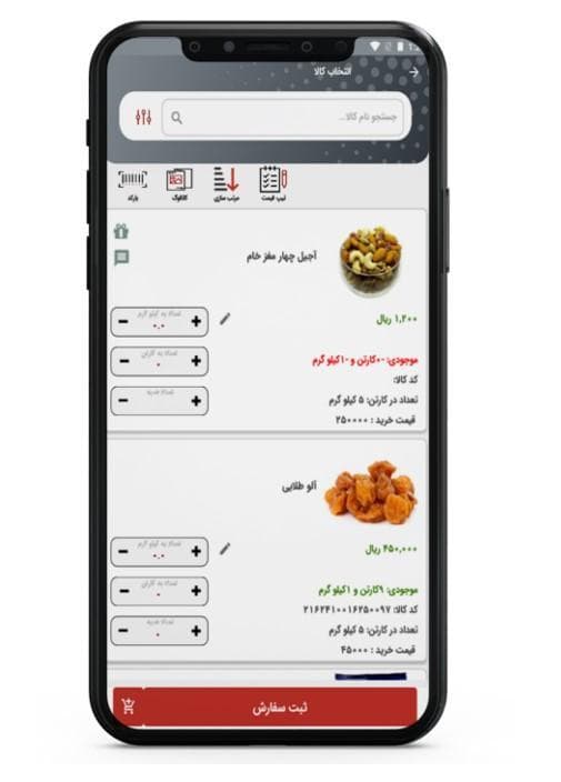 ویزیت یار امکانات