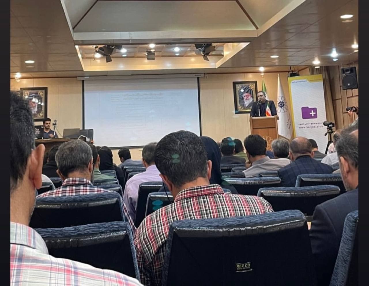 نخستین رویداد تخصصی هوش مصنوعی غرب کشور در قزوین