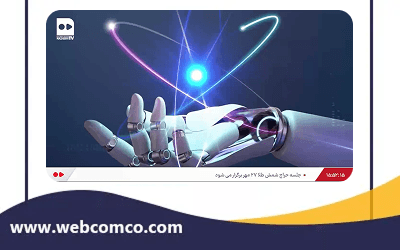 آیا هوش مصنوعی میتواند علیه انسان جنگ بهراه بیندازد؟